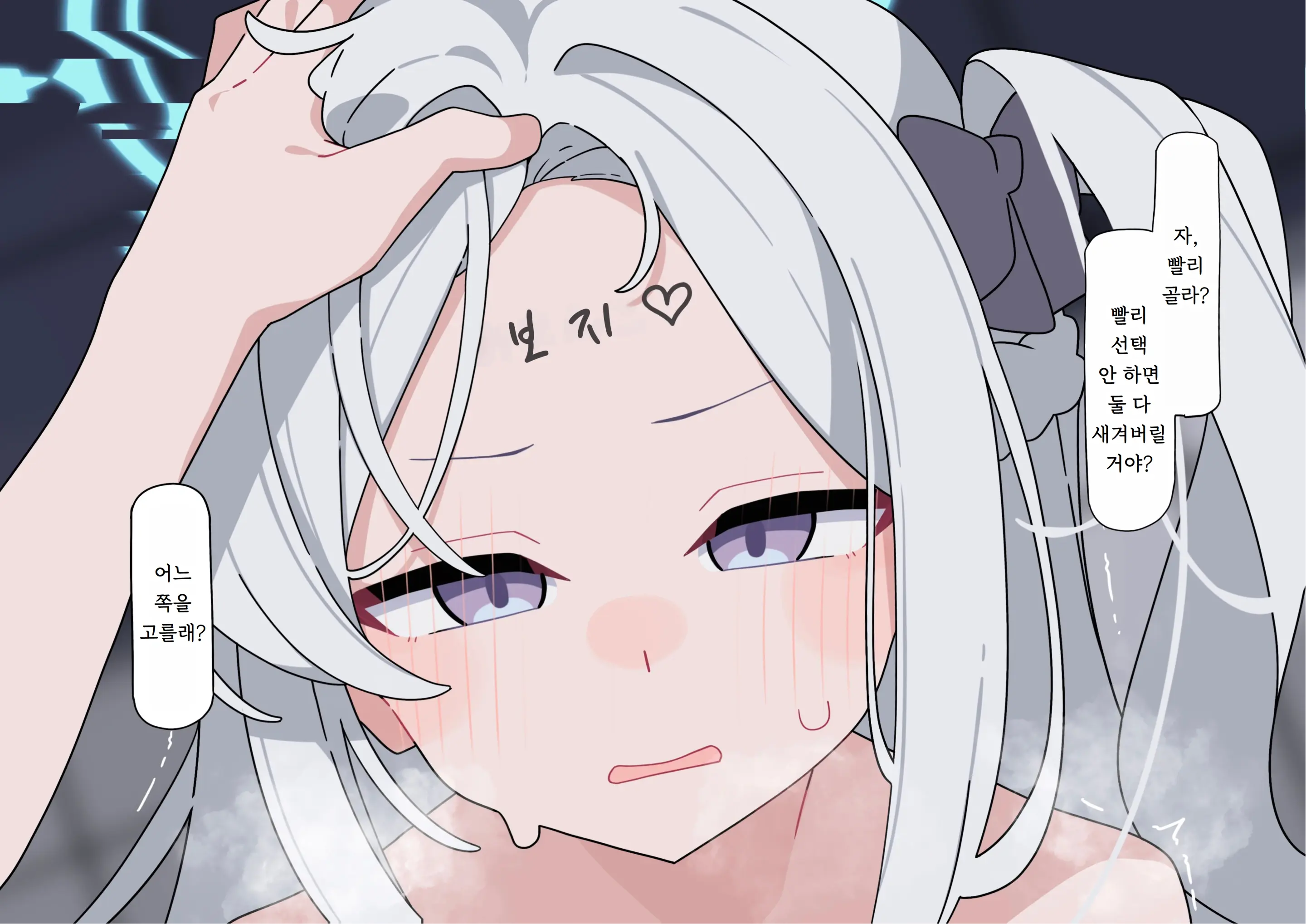 Miyako Songen Hakai